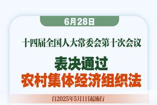 告别夜店？拉什福德更新社媒：在家做早餐，继续拼1000块的拼图